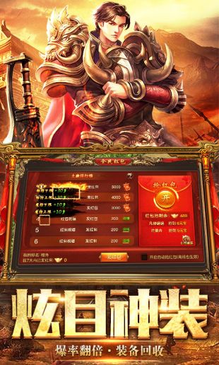 传奇新服 没落高燃实战集锦